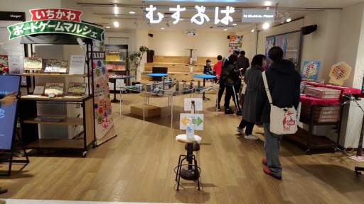 ���������꡼ No.002�Υ���ͥ������ / �ܥɥ�Ÿ�������֤�������ơ��֥륲����ޥ륷���פ�����ݡ�����ǳ��š�7��31������8��8���ޤ�