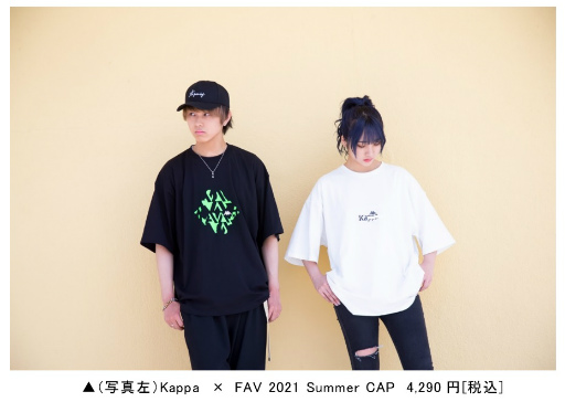 画像ギャラリー No.002のサムネイル画像 / プロチームFAV gamingとスポーツブランドKappaのコラボウェアが7月17日に発売