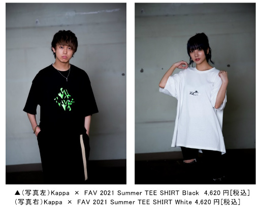 画像ギャラリー No.003のサムネイル画像 / プロチームFAV gamingとスポーツブランドKappaのコラボウェアが7月17日に発売