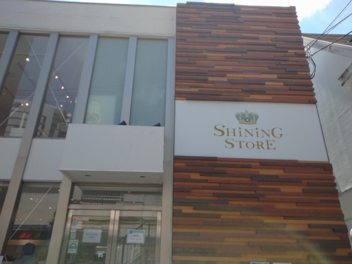 ꡼ No.002 | ֤Ρץ󥹤ޤâSHINING STOREָꥪץ󡣥ɥ뤿ˤץǥ塼åʤɡˤʤ륰åϤ