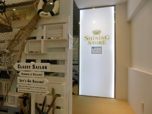 ꡼ No.003 | ֤Ρץ󥹤ޤâSHINING STOREָꥪץ󡣥ɥ뤿ˤץǥ塼åʤɡˤʤ륰åϤ