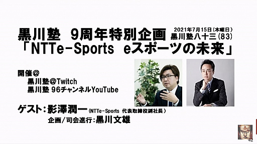 ꡼ No.001Υͥ / NTTe-SportsĹƱҤܻؤeݡĤ̤äֹ Ȭ83ˡפݡ