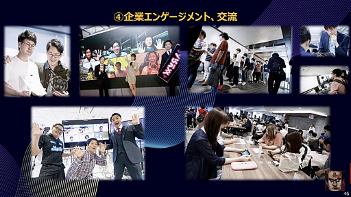 画像集#025のサムネイル/NTTe-Sports副社長が同社の目指すeスポーツの未来を語った「黒川塾 八十三（83）」をレポート