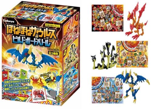 ボードゲーム玩具菓子 ほねほねザウルス ビルドボードバトル が7月27日に発売 ボードゲーム玩具菓子 ほねほねザウルス ビルドボードバトル が7月27日に発売