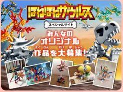 ���������꡼ No.007�Υ���ͥ������ / �ܡ��ɥ�������ۻҡ֤ۤͤۤͥ����륹 �ӥ�ɥܡ��ɥХȥ�פ�7��27����ȯ��