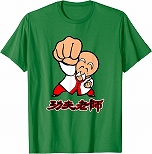 ꡼ No.008 | ֥ѥåޥפȥΥܥǥ뤬8ȯ䡣ߥȤǤϥꥸʥΥߥ˥ȥѥå󥦥åɤڤ