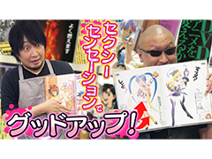 �路�㤬��TV�κǿ�ư��Ǥϡ����˥Ứ��ַ�˥塼�����ספ򿶤��֤����ͤ���4�Ƥ��Ϥ�