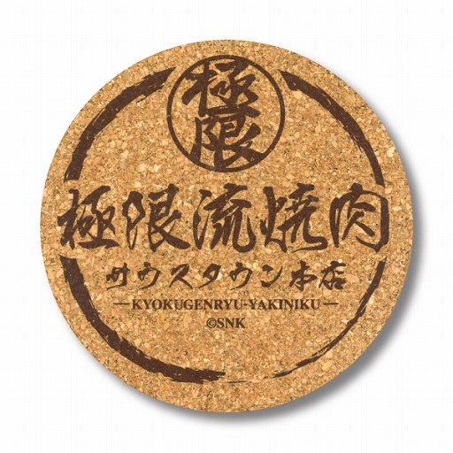 ���������꡼ No.007�Υ���ͥ������ / SNK��Ϣ���å�������50�󥪥դˤʤ���ָ����SNK SUMMER FESTA 2021�ɤ�������곫��