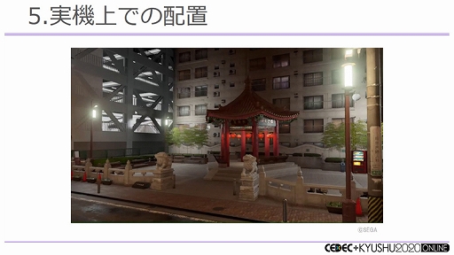 画像ギャラリー No.007のサムネイル画像 / 「CEDEC+KYUSHU 2021 ONLINE」が11月27日と28日にオンラインで開催。セッション数が30セッション程度に拡大