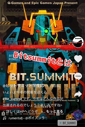 ǯBitSummit Game Jam17100̾äȲ絬Ϥˡե饤/饤868˳