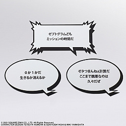 ꡼ No.021 | BRING ARTSˡֿФ餷ΤפΥɥȥߥʥȤо