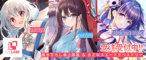 ꡼ No.001 | оŹޤǡflagments׾ʤŹƬȥ졼󥲡ѷʤ930곫