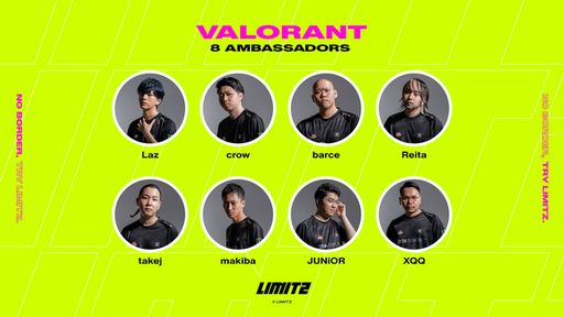 画像ギャラリー No.004のサムネイル画像 / eスポーツイベント“LIMITZ”が発足。8月に「Identity V」,10月に「VALORANT」のイベントを開催予定