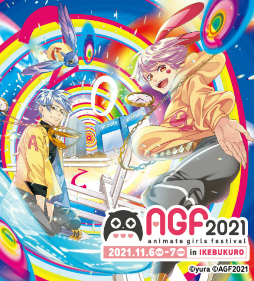 ꡼ No.001 | AGF2021פνŸ֡ơ󤬰ƼåդΥ塼餫