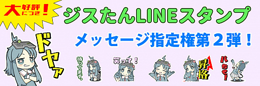 ���������꡼ No.002�Υ���ͥ������ / �����ե��󥿥�����������LINE������פΥ�å��������긢�������ʤȤ��������ʥ��饦�ɥե���ǥ��󥰤򳫻�