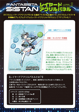 ���������꡼ No.004�Υ���ͥ������ / �����ե��󥿥�����������LINE������פΥ�å��������긢�������ʤȤ��������ʥ��饦�ɥե���ǥ��󥰤򳫻�