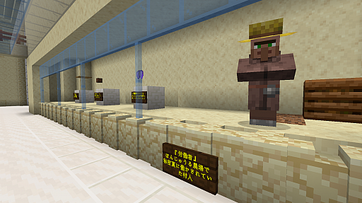 画像ギャラリー No.012のサムネイル画像 / 「Minecraft」を使ったオンラインイベント“ドズル社ミュージアム”のレポートが公開