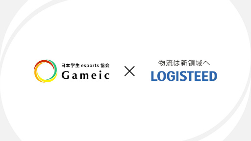 ���������꡼ No.001�Υ���ͥ������ / ���ܳ���esports����/Gameic�θ����ѡ��ȥʡ�����Ωʪή����Ǥ