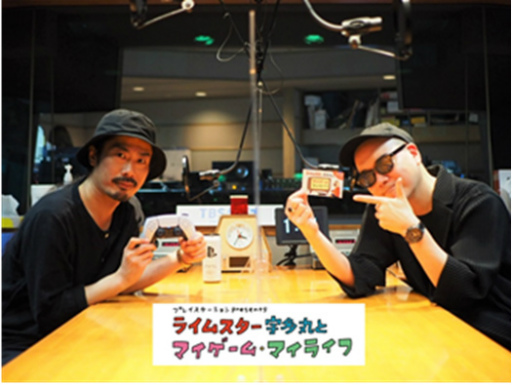 画像ギャラリー No.001のサムネイル画像 / 8月5日と12日のPlayStation公式ラジオ番組ゲストはパンサーの菅 良太郎さん