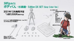 ���������꡼ No.002�Υ���ͥ������ / �֥ݥ����פο��� ����ץ��ǥ塼���ˤ��ǥå����Ѳ�ư�ե����奢�֥ܥǥ�����󡦥ܥǥ����� -������- Edition�פ�ͽ����դ���������