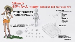 ���������꡼ No.003�Υ���ͥ������ / �֥ݥ����פο��� ����ץ��ǥ塼���ˤ��ǥå����Ѳ�ư�ե����奢�֥ܥǥ�����󡦥ܥǥ����� -������- Edition�פ�ͽ����դ���������