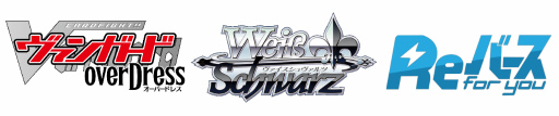 画像ギャラリー No.002のサムネイル画像 / 「ブシロードTCG戦略発表会2021秋」が,2021年9月14日に開催