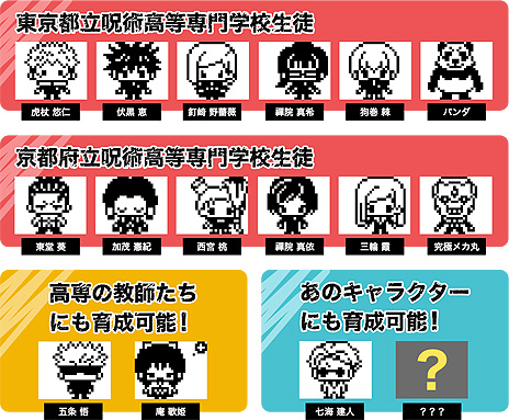 ���������꡼ No.017�Υ���ͥ������ / ���Ѳ���ߤ��ޤ��ä��Ρ֤��夸��Ĥä��פ���5����12��24����ȯ��ء����������ѻդ���ѹ�������ع������̤䶵�դؤȰ�Ƥ�