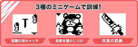 ���������꡼ No.019�Υ���ͥ������ / ���Ѳ���ߤ��ޤ��ä��Ρ֤��夸��Ĥä��פ���5����12��24����ȯ��ء����������ѻդ���ѹ�������ع������̤䶵�դؤȰ�Ƥ�