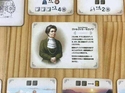 画像ギャラリー No.005のサムネイル画像 / 「ファーナス -ロシア産業革命-」日本語版が,2021年8月5日に発売