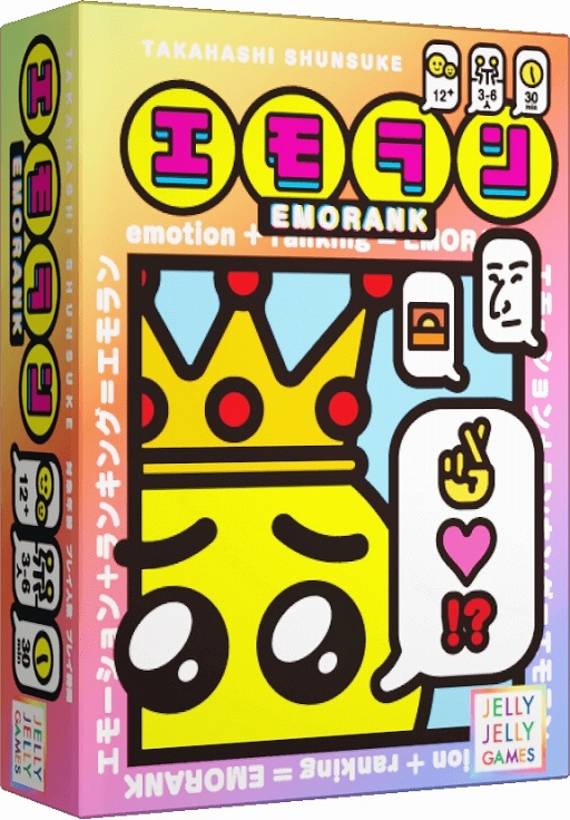 画像ギャラリー No.002のサムネイル画像 / 大喜利系ボードゲーム「エモラン」がJELLY JELLY GAMESより本日発売