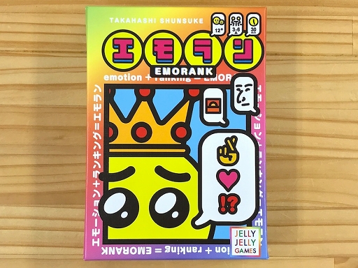 画像ギャラリー No.004のサムネイル画像 / 大喜利系ボードゲーム「エモラン」がJELLY JELLY GAMESより本日発売