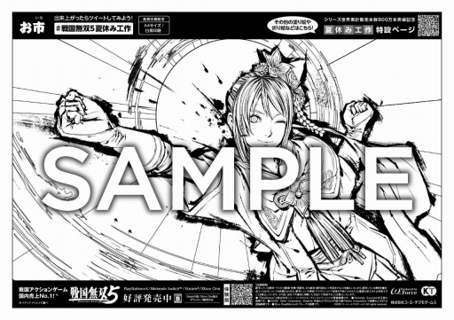 ꡼ No.008 | ̵5פΥӥ奢Ȥäɤ골ޤ椬ڤ롣꡼߷ܿ800ˤǰȲƵ٤߹ɤ