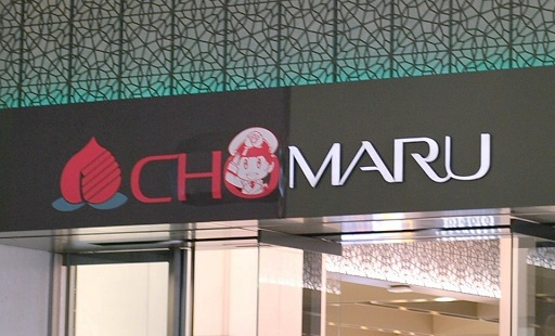 ꡼ No.002 | ϺŴ  ʿ ¤֡ŹΥܴŴˡݾü㤤ޤפ