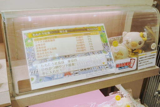 ꡼ No.009 | ϺŴ  ʿ ¤֡ŹΥܴŴˡݾü㤤ޤפ