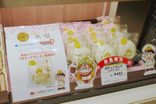 ꡼ No.010 | ϺŴ  ʿ ¤֡ŹΥܴŴˡݾü㤤ޤפ