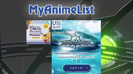 ���������꡼ No.002�Υ���ͥ������ / VR���٥�ȡ֥С������ޡ����å�6�פ�NTT�ɥ��⤬��Ÿ��XR���Ȥ�Ҳ𤹤�֡����ʤɤ�Ÿ��