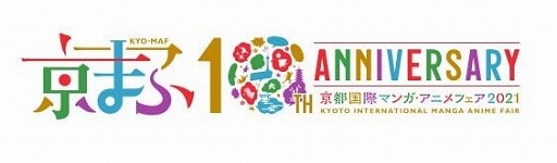 ���������꡼ No.001�Υ���ͥ������ / �ֵ��ޤաפΥץ쥻�ߥʡ��Ȥ��ƥ�������������Υȡ������硼��9��10���˳���