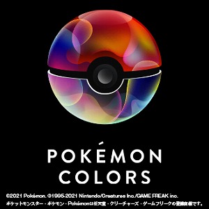 ポケモンと楽しむ体験型イベント Pokemon Colors が9月30日から10月日にかけて開催