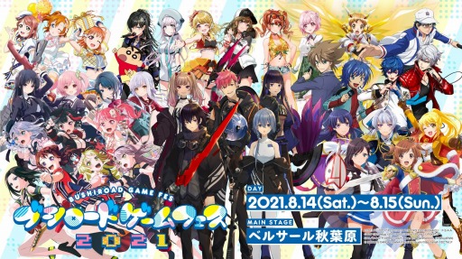 ���������꡼ No.001�Υ���ͥ������ / �֥֥������ɥ�����ե���2021�ס�8��14���γ��񼰤˥��졼��-O-����������νб餬����