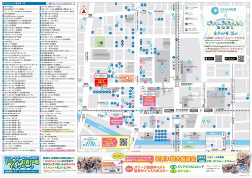 ���������꡼ No.002�Υ���ͥ������ / �֥֥������ɥ�����ե���2021�ס�8��14���γ��񼰤˥��졼��-O-����������νб餬����