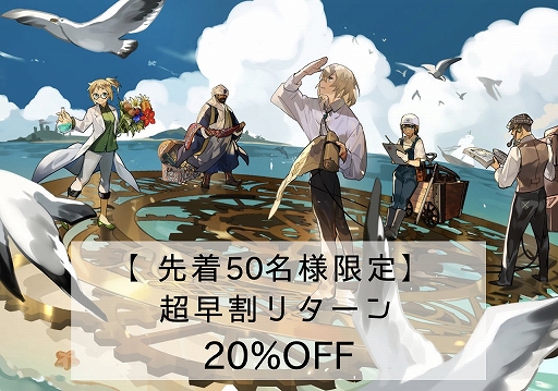 画像集#004のサムネイル/新作ボードゲーム「InRevo」のクラウドファンディングがCAMPFIREで本日スタート