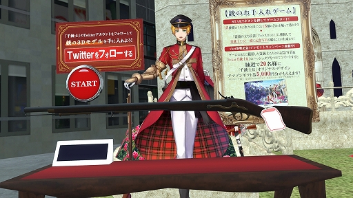 画像集#011のサムネイル/VRイベント「バーチャルマーケット6」が本日開幕。企業ブースやサバイバルゲームなどさまざまな遊びを楽しめる“お祭り”に参加しよう