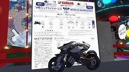 画像集#028のサムネイル/VRイベント「バーチャルマーケット6」が本日開幕。企業ブースやサバイバルゲームなどさまざまな遊びを楽しめる“お祭り”に参加しよう