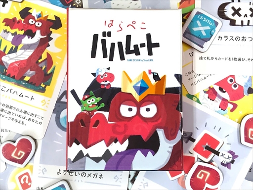 ꡼ No.001Υͥ / ֤ϤڤХϥࡼȡפ99ȯ䡣ץʶڤ2參ɥ