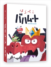 ꡼ No.002Υͥ / ֤ϤڤХϥࡼȡפ99ȯ䡣ץʶڤ2參ɥ