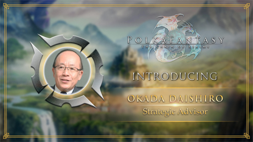 ꡼ No.005 | PolkaFantasyפάɥХˡSquare Enix COOβϺ᤬Ǥ