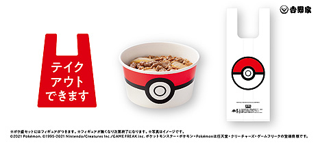 ꡼ No.005Υͥ / ǯ֥ݥ䤬Ȥ827˥ȡʸǤ館ե奢1Ƥϥ֥ʥȥ롤ҥ롤ݥåޡꥪ