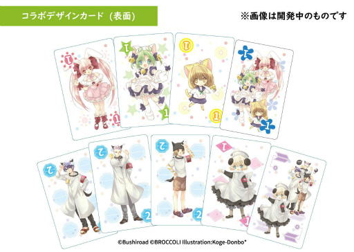 画像ギャラリー No.004のサムネイル画像 / カードゲーム「HELLO WORLD」の「デ・ジ・キャラット」モデルが発売中