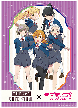 画像ギャラリー No.001のサムネイル画像 / THEキャラCAFE STANDの「ラブライブ!スーパースター!!」コラボに新メニューが登場