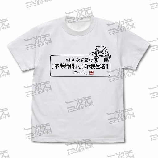 ���������꡼ No.008�Υ���ͥ������ / �֥����ɥ�ޥ����� ����ǥ�饬���륺�פ���Ȱ����ڡ��ɤ�����հɡɤʤɤο����å������ո������ʪ�Τ��о�